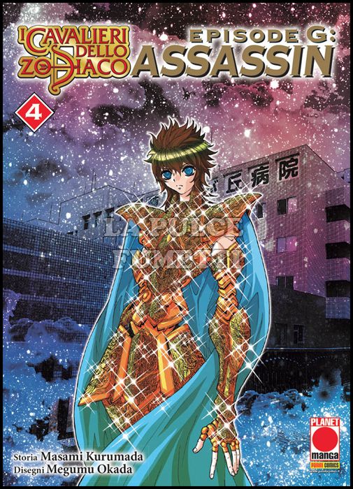 PLANET MANGA PRESENTA # 79 - I CAVALIERI DELLO ZODIACO EPISODE G ASSASSIN 4